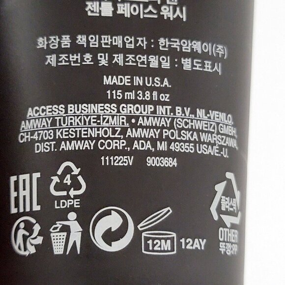 Artistry Amway Men Gentle Cleanser New 3.8 Ounces - Picture 10 of 11